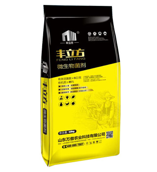 丰立方微生物菌剂